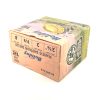 Holiday, Target Load, 12 Gauge, 1 Piece Box (Empty)