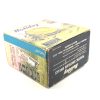 Holiday, Target Load, 12 Gauge, 1 Piece Box (Empty)