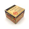 shot_20260716213838 U.S. Cartridge Company, Defiance, 20 Gauge, #8 Shot, 1 Piece Box